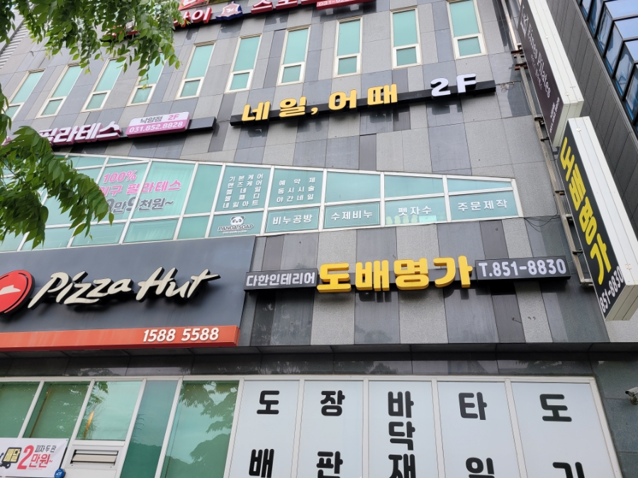 언트네일 이미지