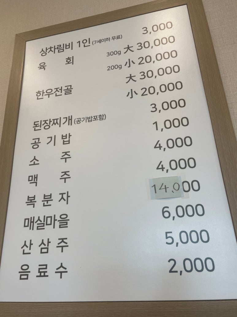 태영한우정육점 이미지