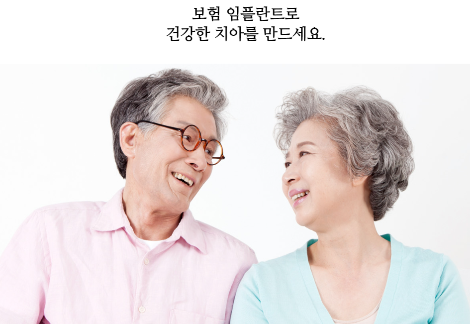 이노치과의원 이미지