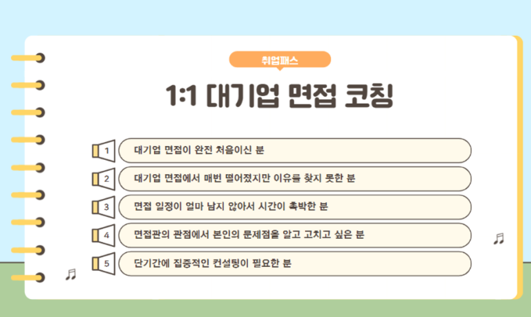 파워토탈시스템 이미지