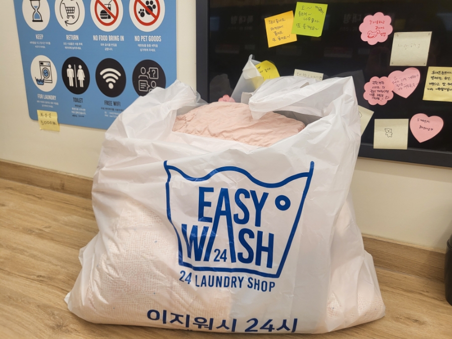 이지워시셀프빨래방수원파장점 이미지