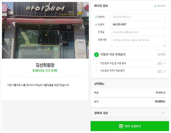 아미헤어 이미지