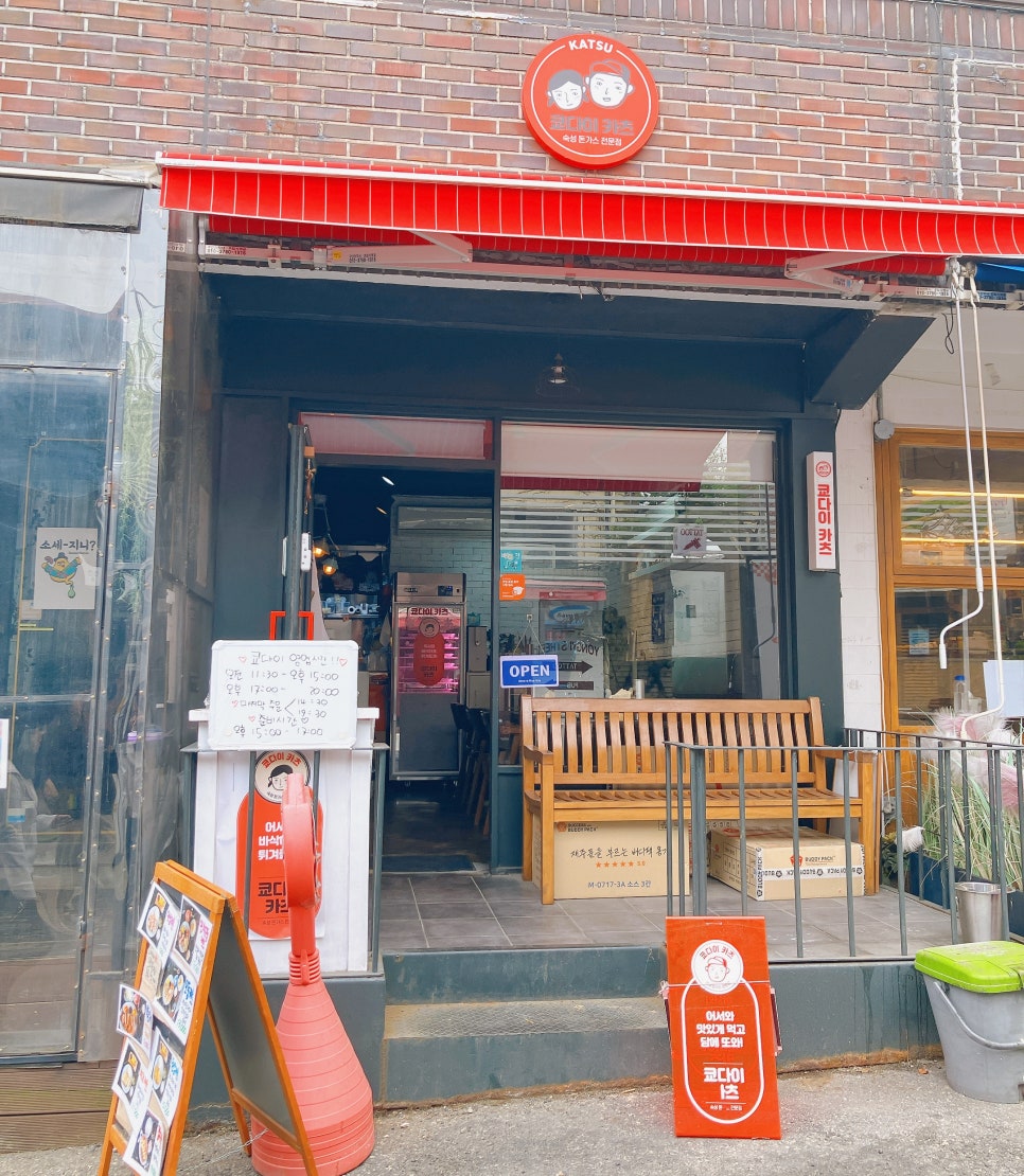 쿄다이카츠 이미지