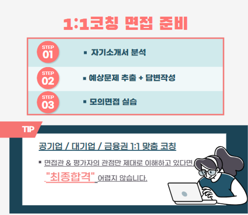파워토탈시스템 이미지