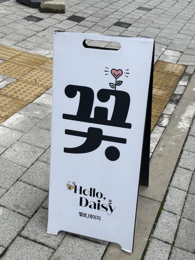 헬로서치주 이미지