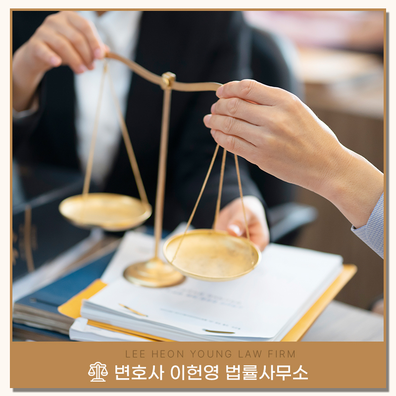 변호사이헌영법률사무소 이미지