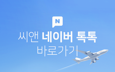 주식회사 마이스글로벌 이미지