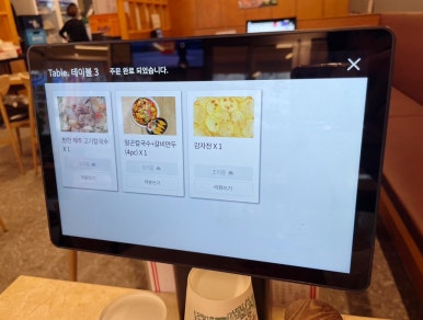 제주곤이칼국수반고개점 이미지