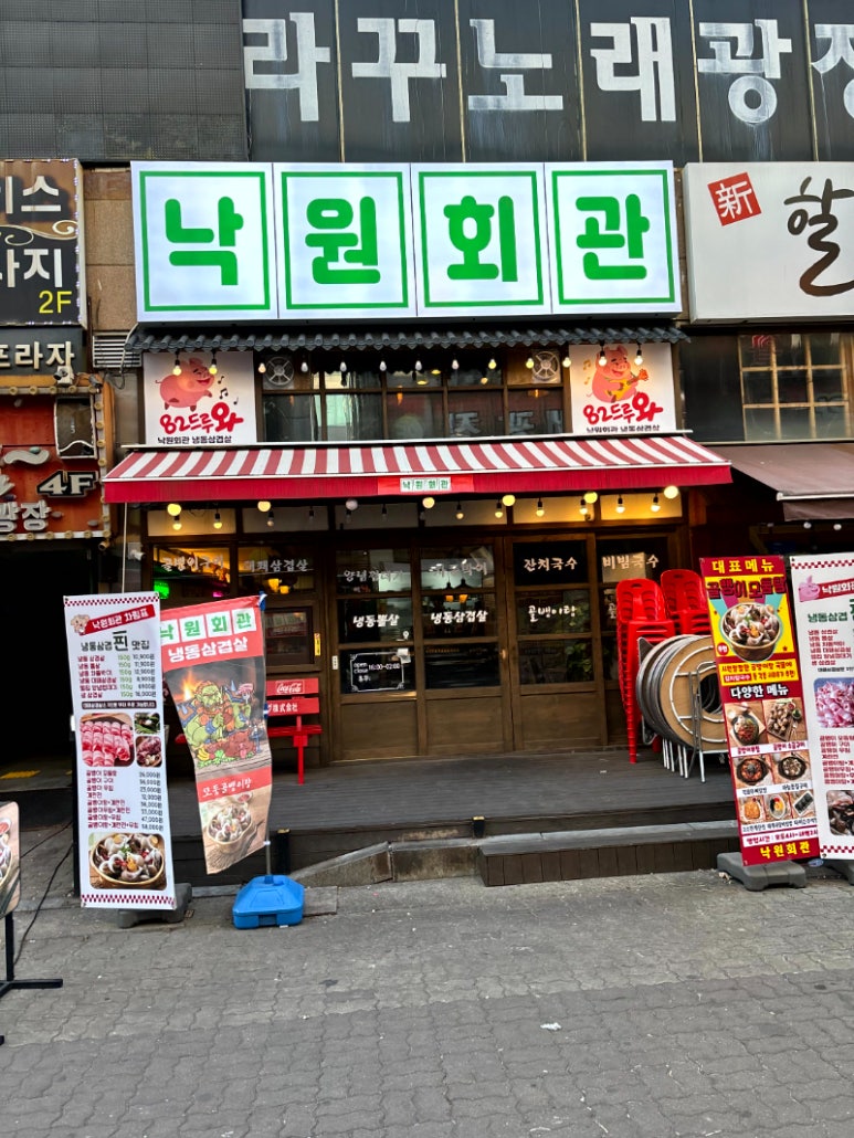 낙원플라워 이미지