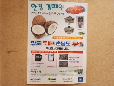 딱좋아연탄갈비 이미지