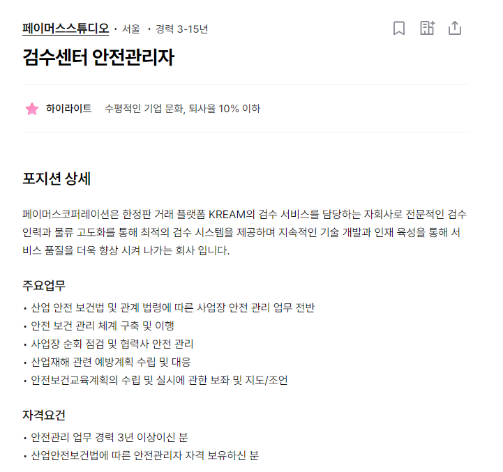 페이머스스튜디오 이미지