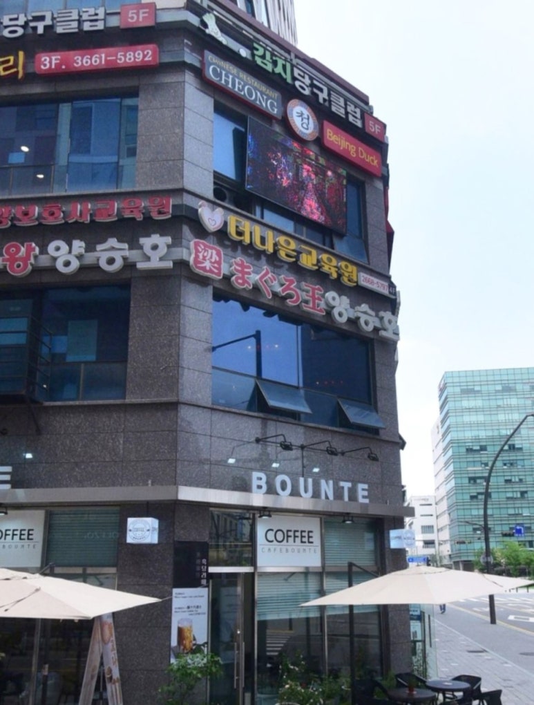 원종요양보호사교육원 이미지