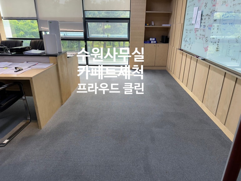 프라우드 클린 이미지