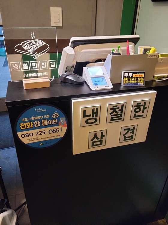 냉철한삼겹 이미지