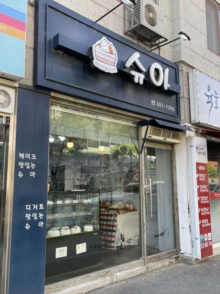 육회오빠연어사줘 이미지