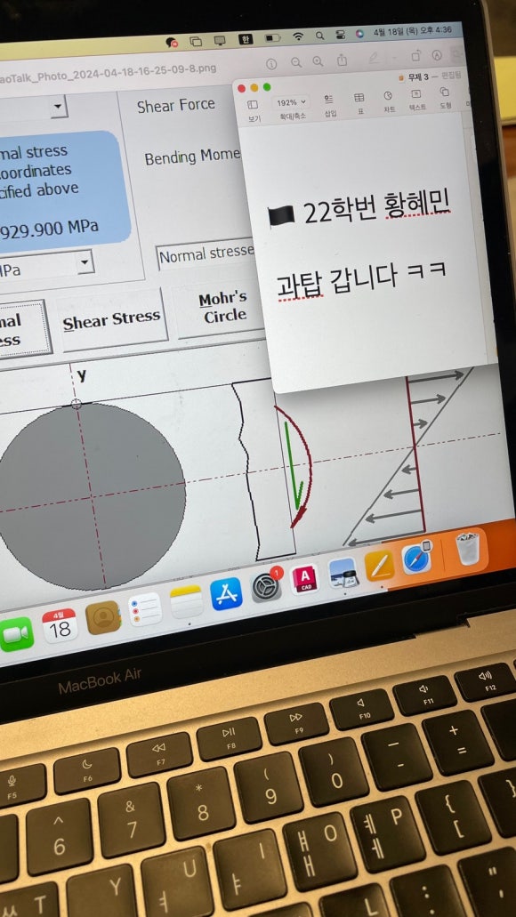 달리는커피제주아라점 이미지
