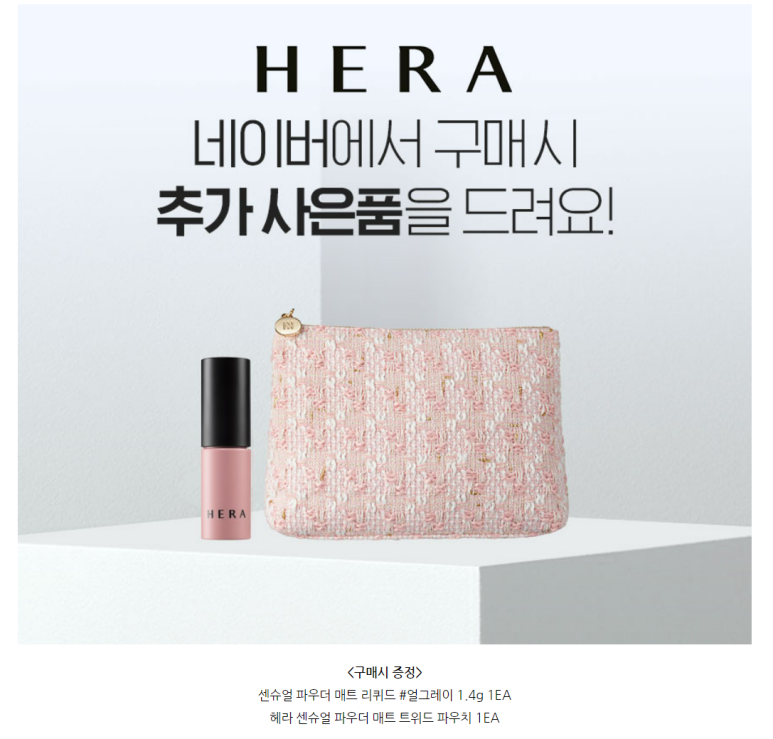 파우더픽셀 이미지