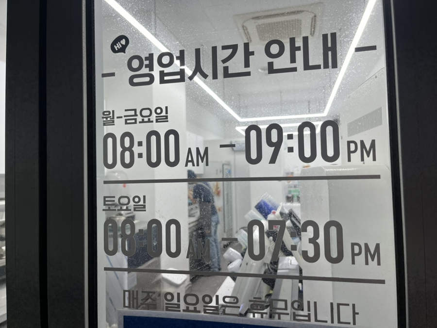 우주곰커피 이미지