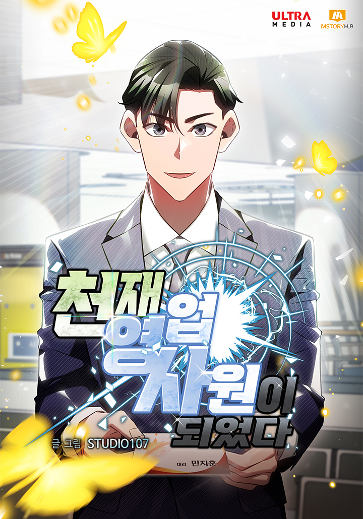 현진물산 이미지