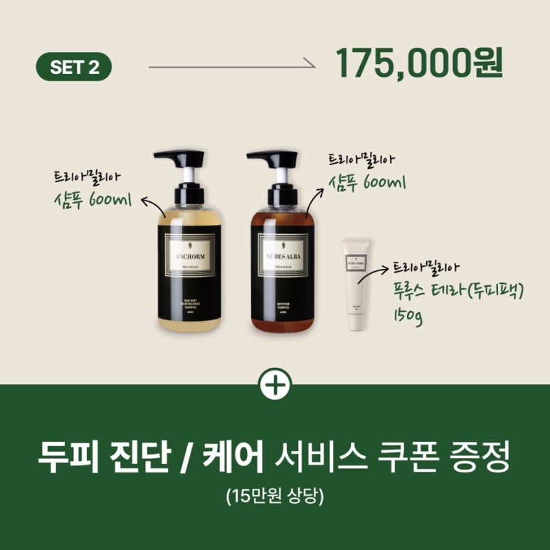 홈케어컨설팅 이미지