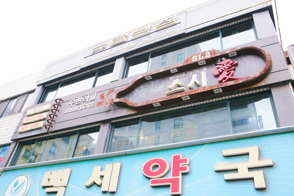 스시애 이미지
