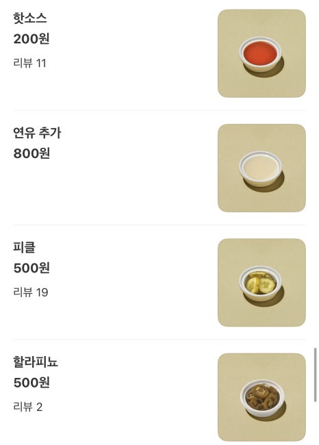 빽보이피자 파주운정점 이미지