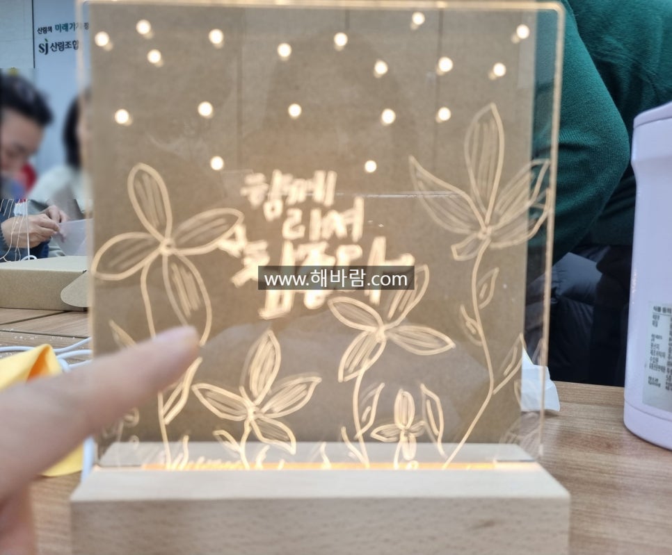 공감커뮤니케이션 이미지