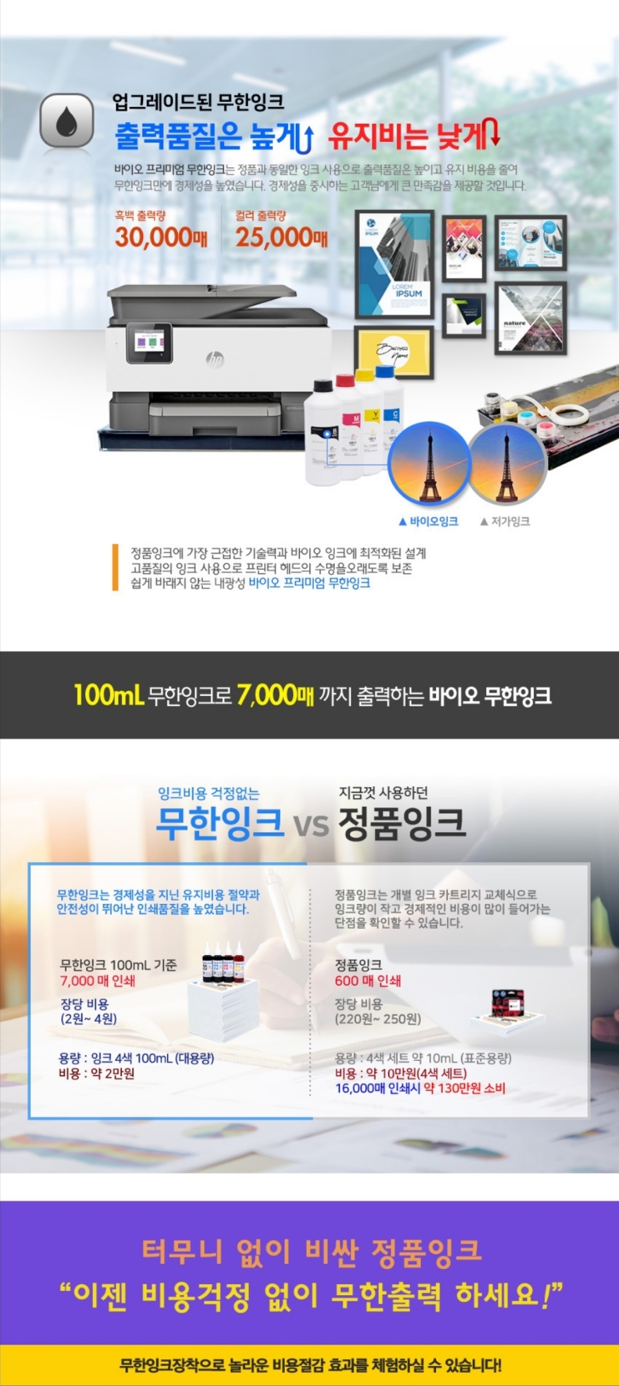 무한렌탈 이미지