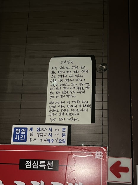 다영생고기식당 이미지