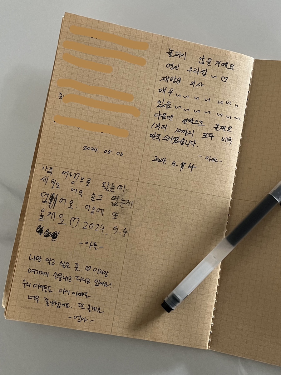 영진우리집 이미지