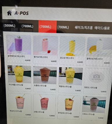 차사모상완내스밀크티 이미지