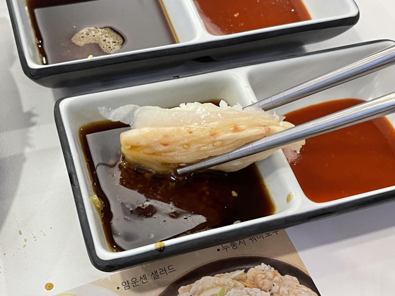 쿠우쿠우검단 이미지