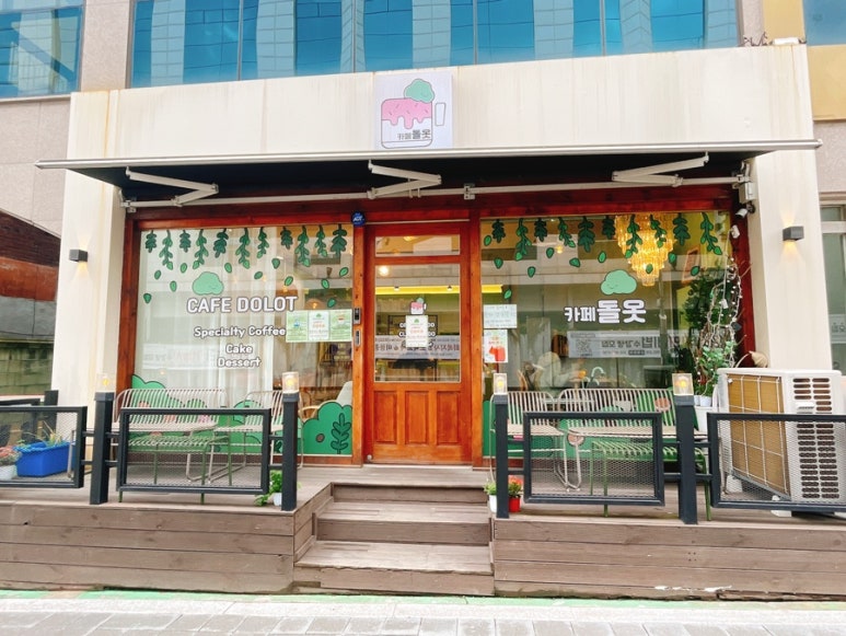 카페돌옷 이미지