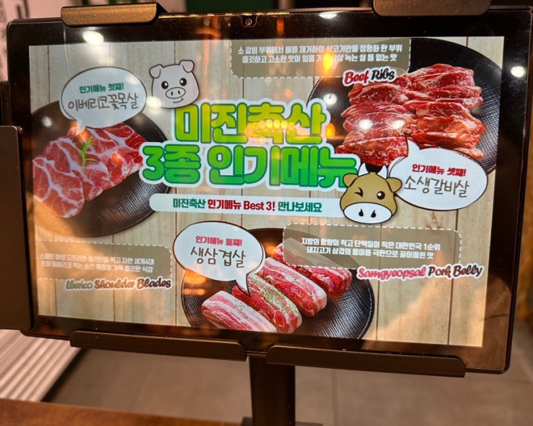 미진축산경산하양무학점 이미지