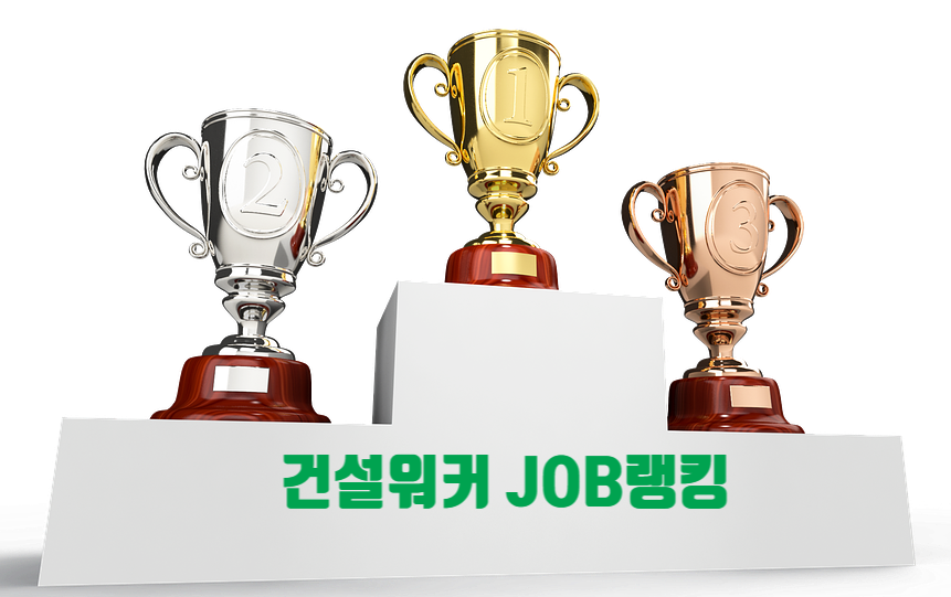 CM종합건설 이미지