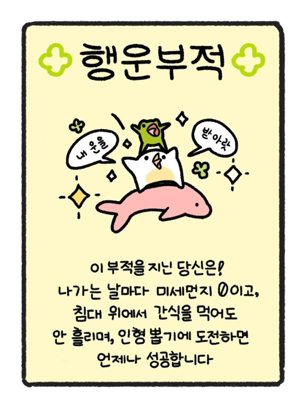 수정미용실 이미지
