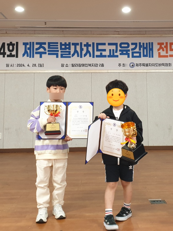 프라임국제어린이집 이미지