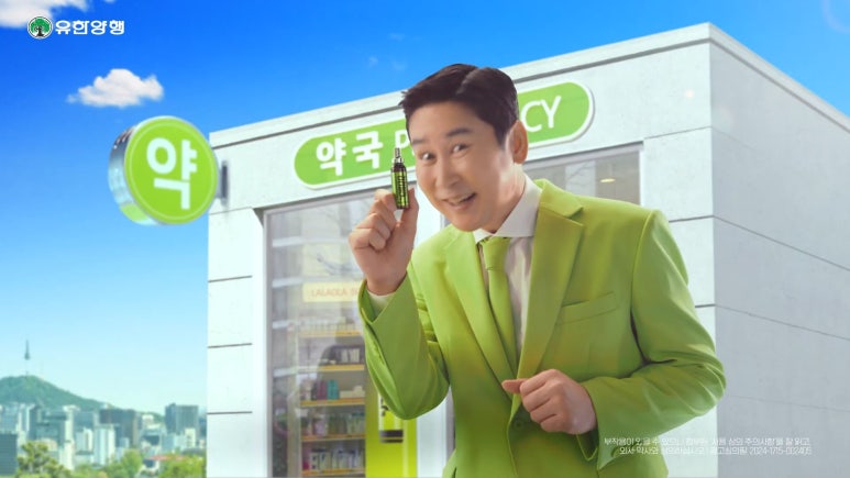 올라올라 이미지