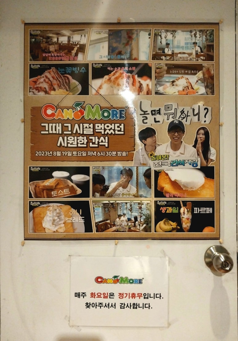 투투노래방 이미지