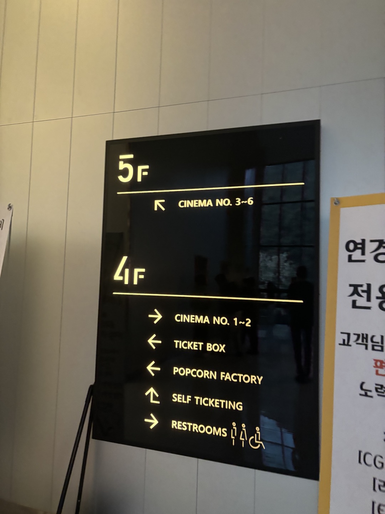 CGV대구연경 6관 이미지