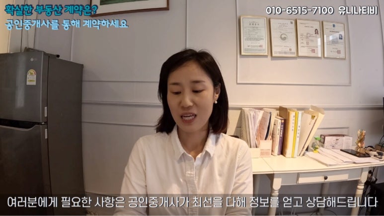유니나정보 이미지