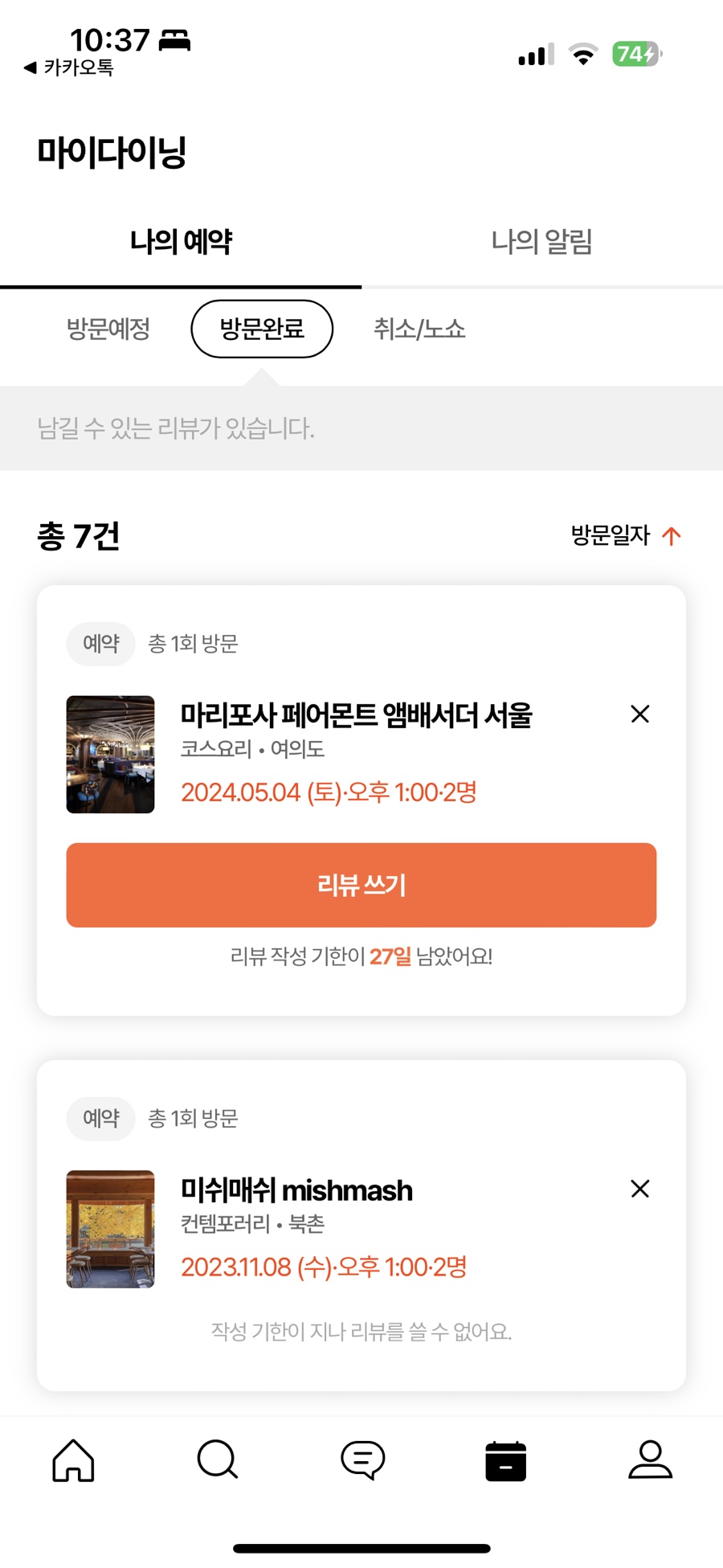 마리포사호텔 이미지