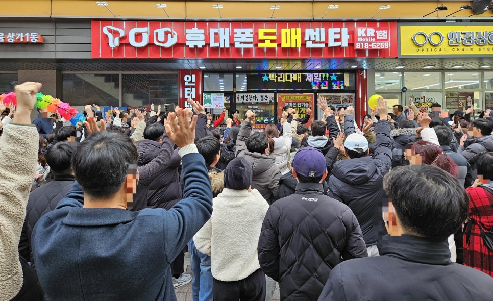 휴대폰대박싼집 이미지