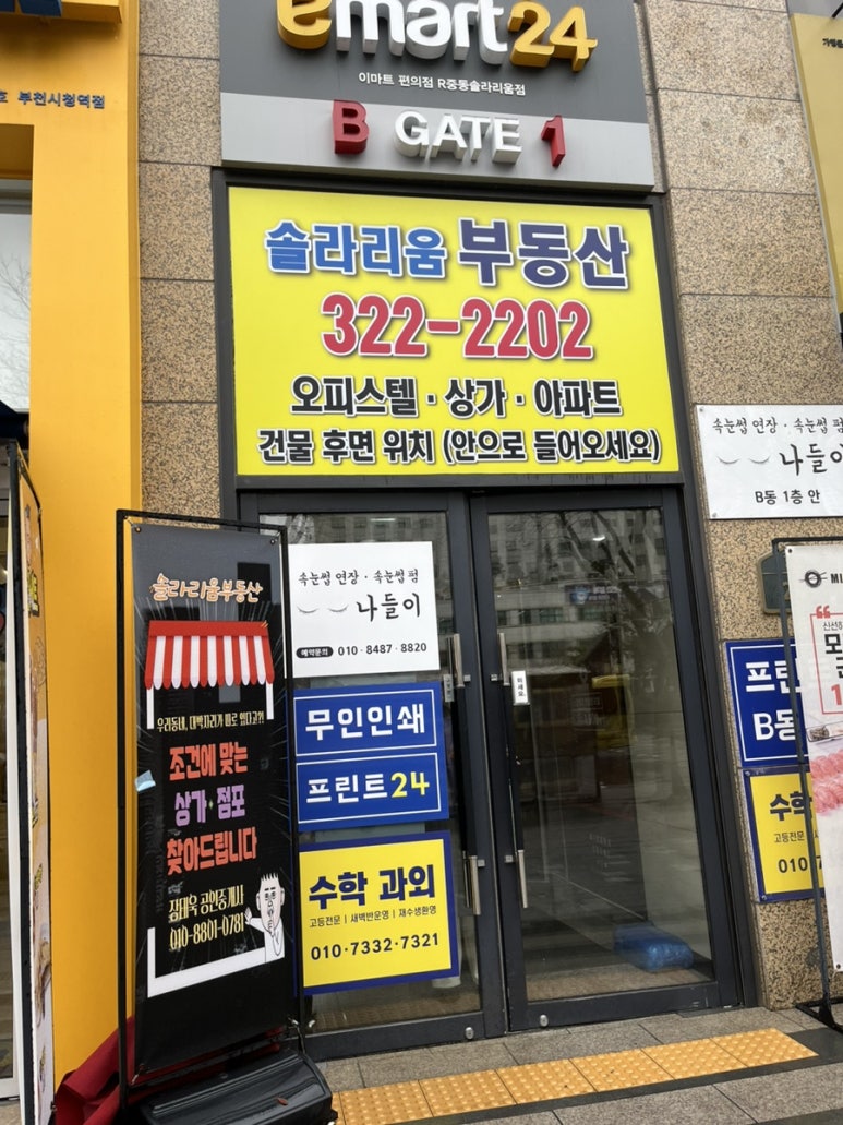프린트24부천 이미지