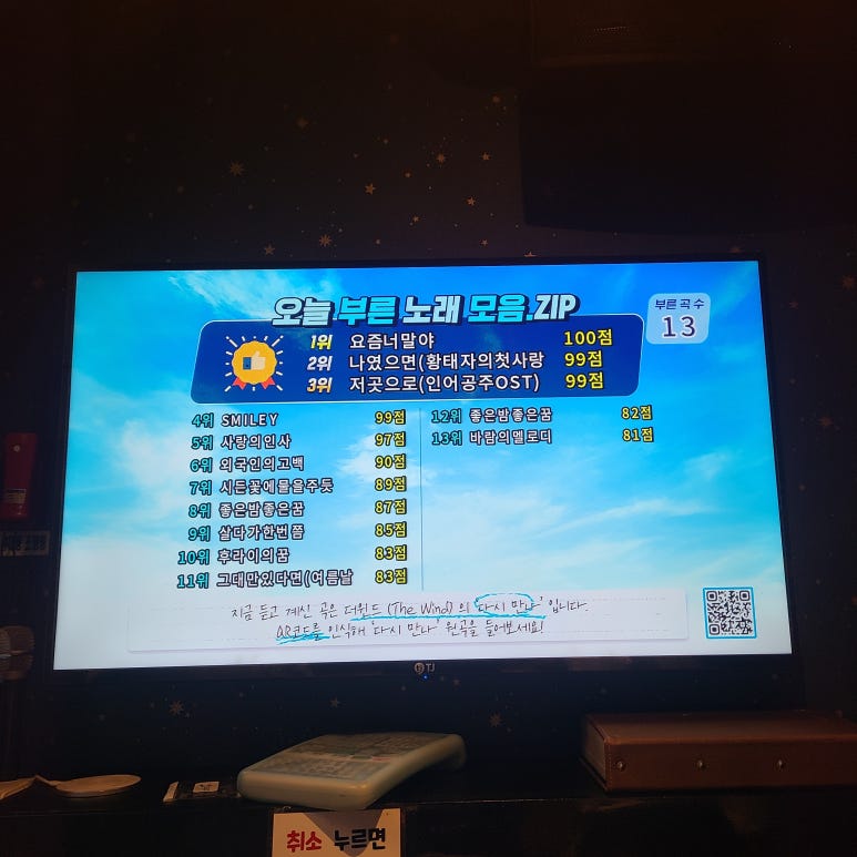 와우만화카페 이미지