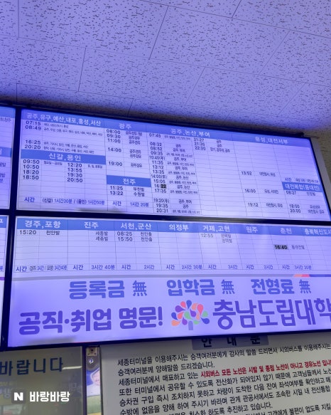 세종터미널매점 이미지