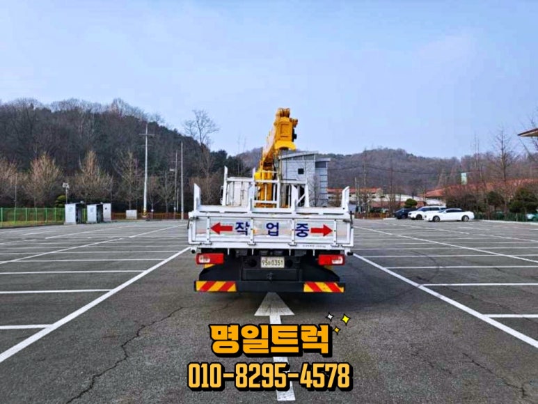 명일자동차공업사 이미지