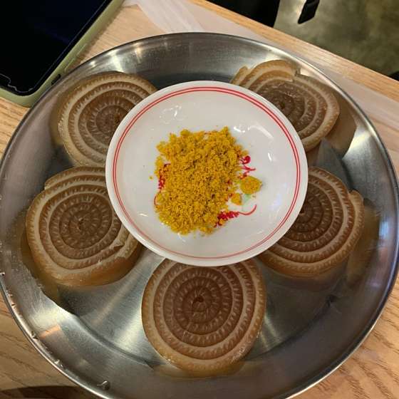 청춘삼겹 이미지
