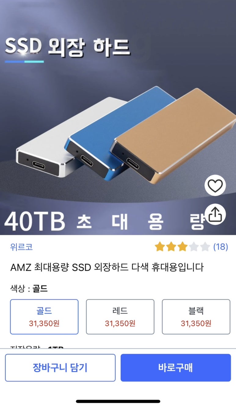 믿고사는사람들 이미지