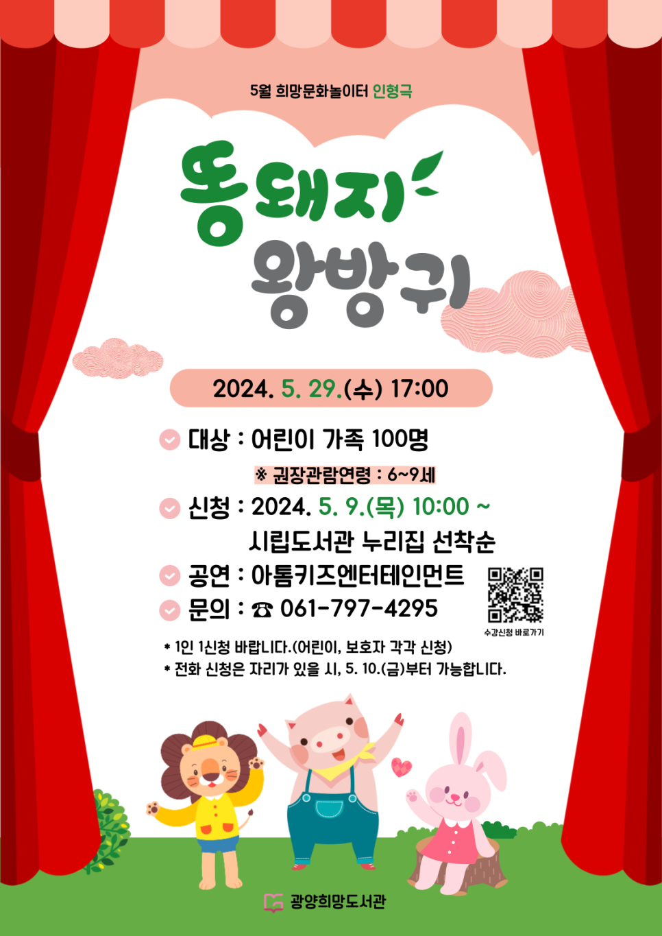 문화놀이터 이미지